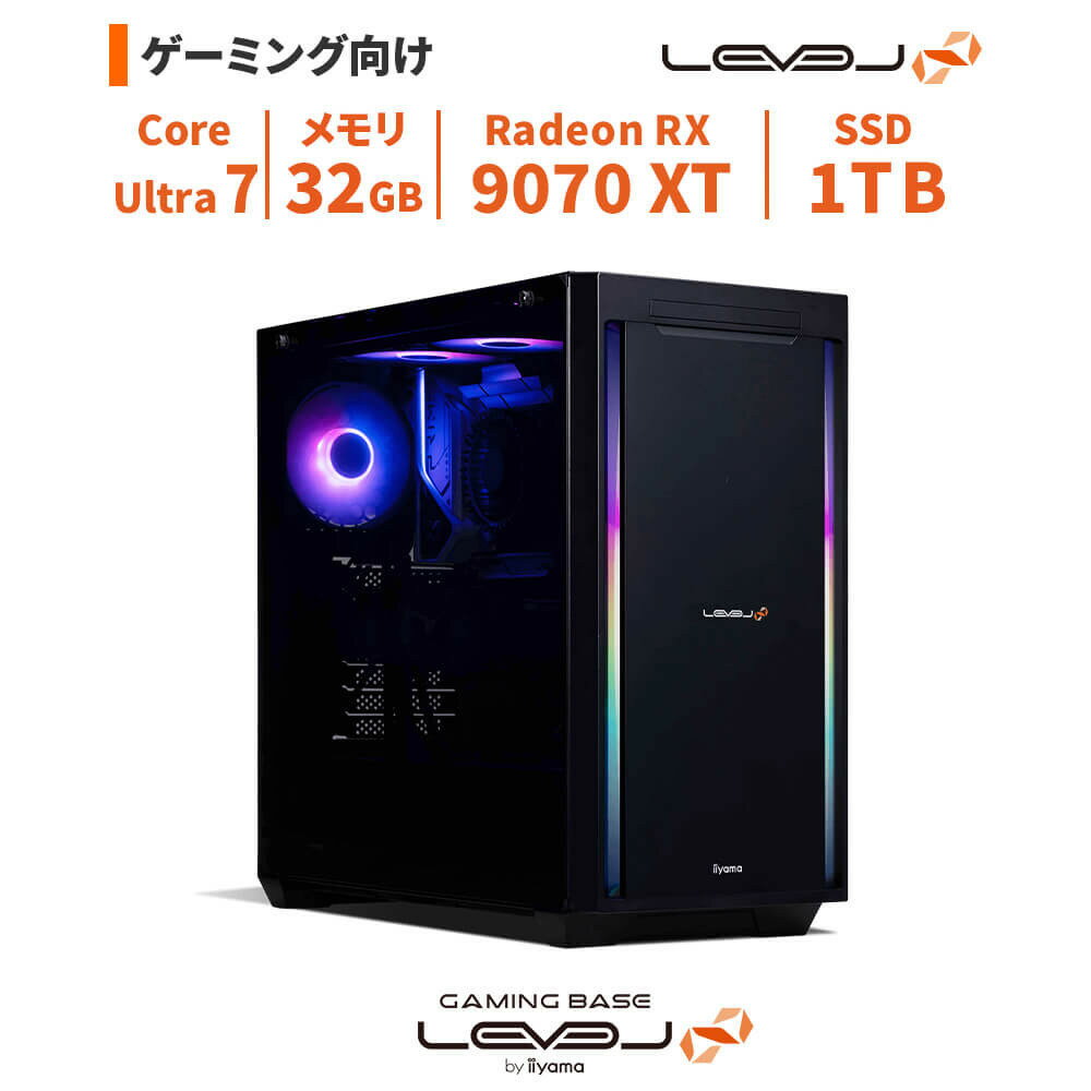 【ふるさと納税】パソコン工房 4年間物損保証 ミドルタワーゲーミングPC Core Ultra 7/RX 9070 XT/No.361