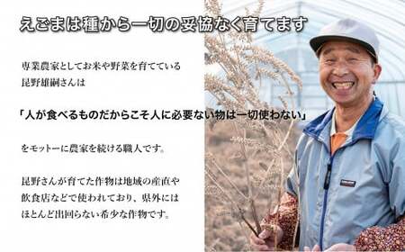 国産黒えごまドレッシングセット　200ml×5本 必須脂肪酸「αーリノレン酸」60%以上　岩手県北上市　直売センター北上協同組合（あぐり夢くちない）