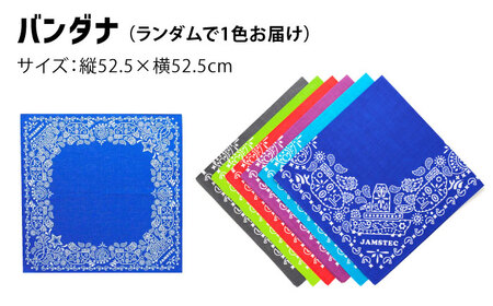 オリジナルグッズセット（Tシャツ Lサイズ、ストラップ、バンダナ、ノート、デニムポーチ 各1個ずつ）【国立研究開発法人海洋研究開発機構】[AKCB001-3]
