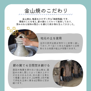 津軽金山焼 ねこにゃんプレート 2枚入り 猫 食器