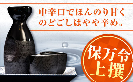 日本酒 保万令 上撰1.8L×2本 日本酒[XAF071]