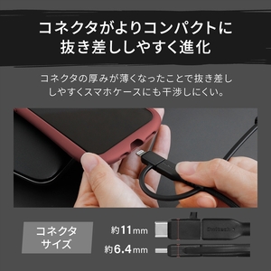 Owltech(オウルテック) 断線に強く柔らかい 3 in 1ケーブル 2m ブラック OWL-CBA4MLC20-BK 【 ケーブル 家電 神奈川県 海老名市 】