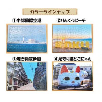 ふるさと納税 常滑市 常滑市風景パズル(104ピース)4個セット |  | 01