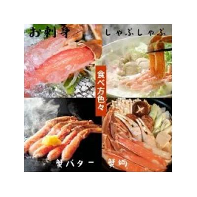 ふるさと納税 泉南市 ★生ズワイガニむき身 ハーフポーション 大型バルダイ使用 約1kg |  | 01