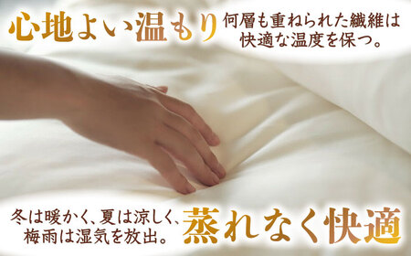 大洲産国産繭100％使用【キングサイズ】純国産近江真綿布団　正絹側生地OZU SHINGO