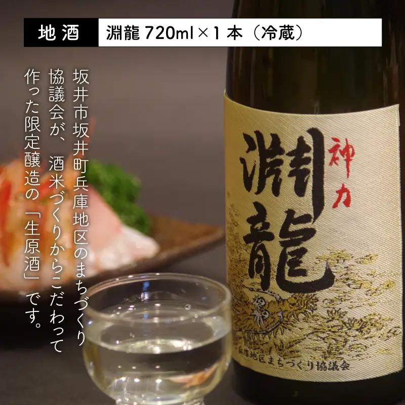 ご家族やご友人、お世話になった方へ。選べるラベル 『地酒ギフト』＆生原酒限定品 神力『淵龍』＆大吟醸『相聞』 ( 720ml × 3本 ) 【2.今日も元気で酒がうまい】【生原酒 大吟醸 飲み比べ セ