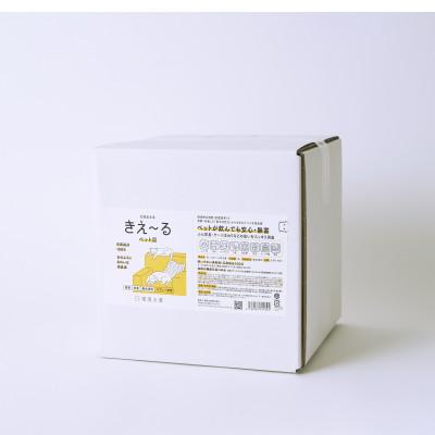 ふるさと納税 北見市 きえ〜るD ペット用 詰替 10L