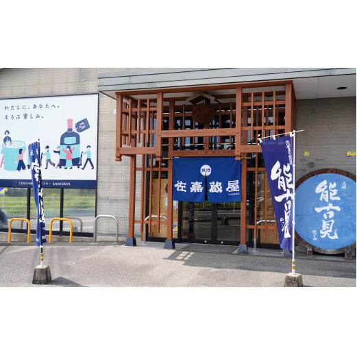 《The SAGA 認定酒》万齢 特別純米酒 超辛口 佐嘉蔵屋 S12-7 _イメージ4
