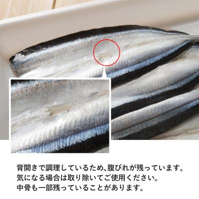 ふるさと納税 熊野市 さんま寿司のネタ 4枚×2パック(骨なし) 酢飯にのせて巻くだけ 簡単 さんま棒寿司 寿司ネタ 寿司 |  | 03