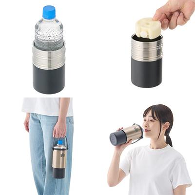 ふるさと納税 城陽市 真空「温・冷」ペットボトルシリンダー アウトドアでも使えるペットボトルホルダー!　81287640 |  | 03