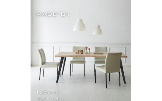 
            【MADE”01 】160ダイニングテーブル (TS-10203K)
          
