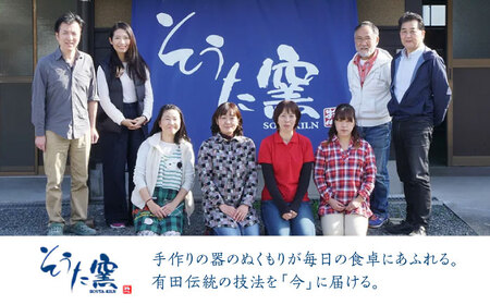 染付ブルー 三・五多用皿 3枚セット（和市松・三方瓢絵・丸紋蛸唐草）/そうた窯 [UCE010]