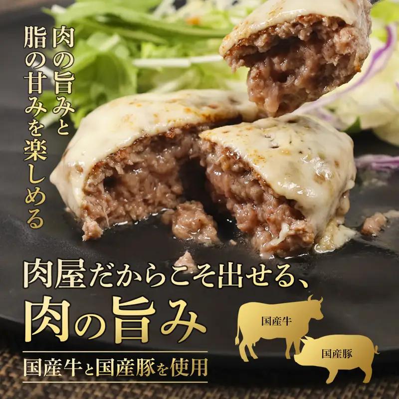 国産 無添加ハンバーグ 10個（130g×10個）