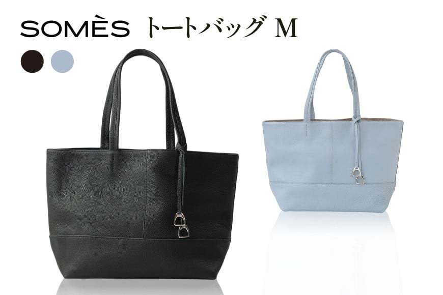 
            SOMES AT-78 トートバッグ M 選べる色 ブラック ブルーグレー [ソメスサドル 北海道 砂川市 12260927] ソメス トート メンズ レディース 革 本革 牛革 革 革製品 革鞄 革バッグ 革カバン レザー バッグ レビューキャンペーン
          