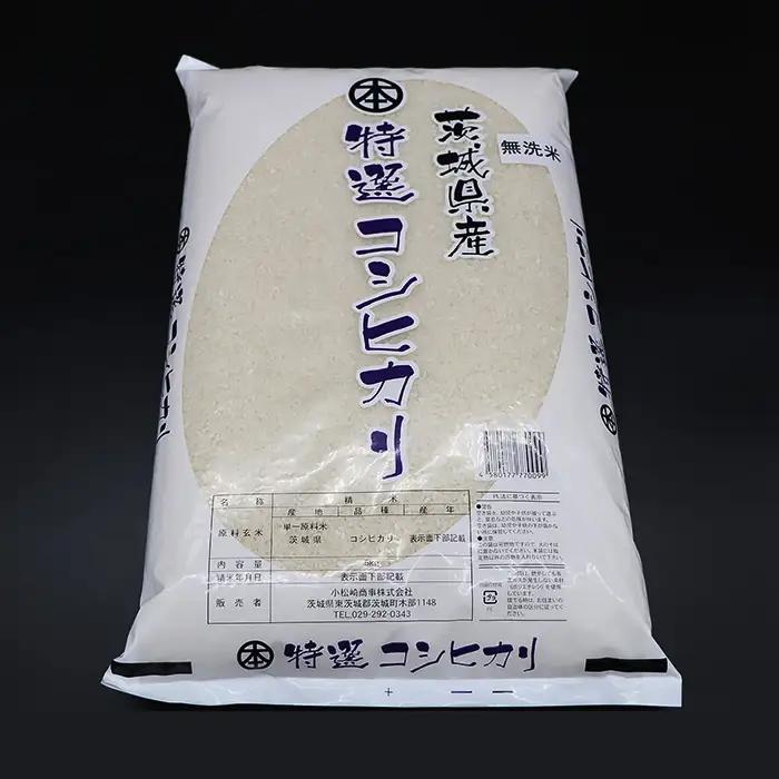 こしひかり 無洗米 20kg 茨城県産 令和7年産【小松崎商事】728
