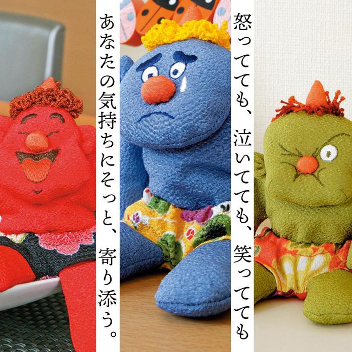 【ふるさと納税】 【鬼のぬいぐるみ】 そ・う・く 赤鬼 青鬼 緑鬼 (全3種類) | 玩具 ぬいぐるみ 雑貨 日用品 人気 おすすめ 送料無料