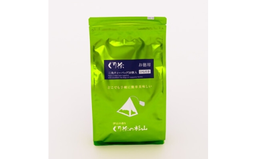 ぐり茶ティーバッグ　50個入×7袋(ひも付き)#8187【1689301】