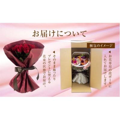 ふるさと納税 田原市 大輪のバラの花束 赤 30本 (40cm) |  | 03