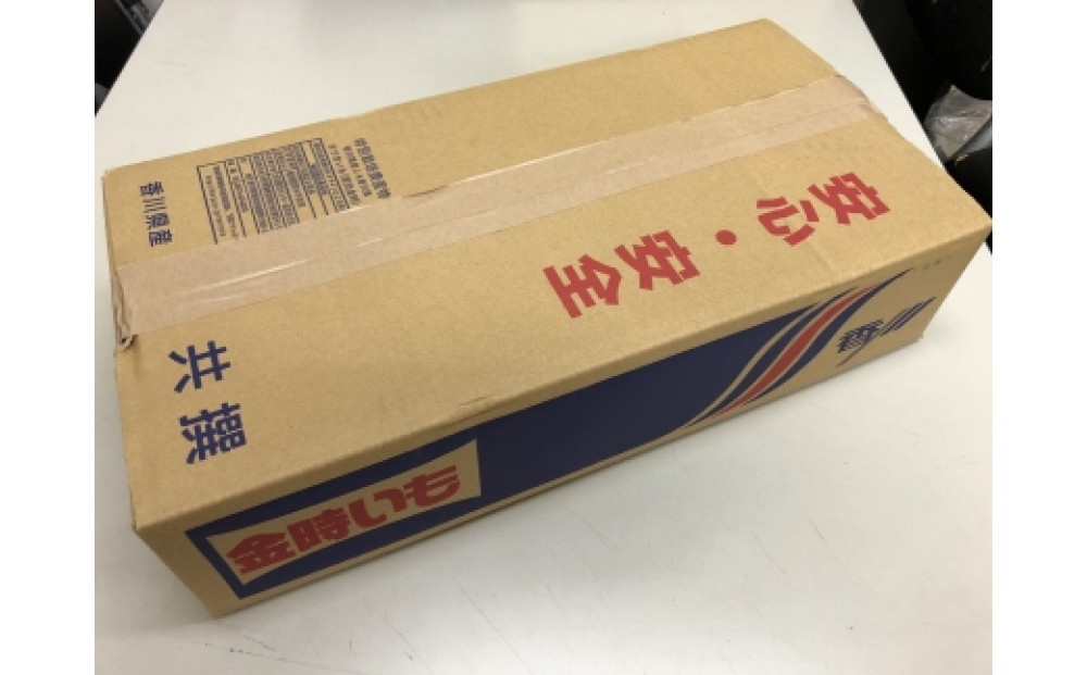 ＜2026年8月下旬以降発送・先行予約＞ホクホク系さつまいも「坂出金時いも」　約5kg