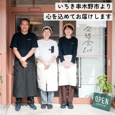 ふるさと納税 いちき串木野市 発酵食Labの味噌3種セット 各350g×2(麦みそ、ひよこ豆味噌、黒豆味噌) |  | 03