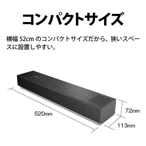 シャープ SHARP 【サウンドバー HT-SB700】スピーカー テレビ音声 コンパクト 軽量 千葉市