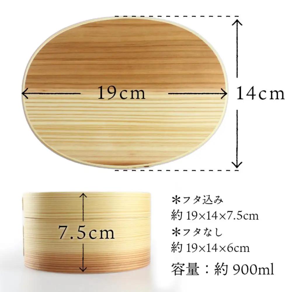 曲げわっぱ弁当箱【900ml】 小判 ねこ ナチュラル 天然木 1段 日本国内仕上げ