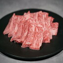 【ふるさと納税】鳥取和牛サーロイン焼肉　300g 1329 | 肉 お肉 にく 食品 鳥取県産 人気 おすすめ 送料無料 ギフト