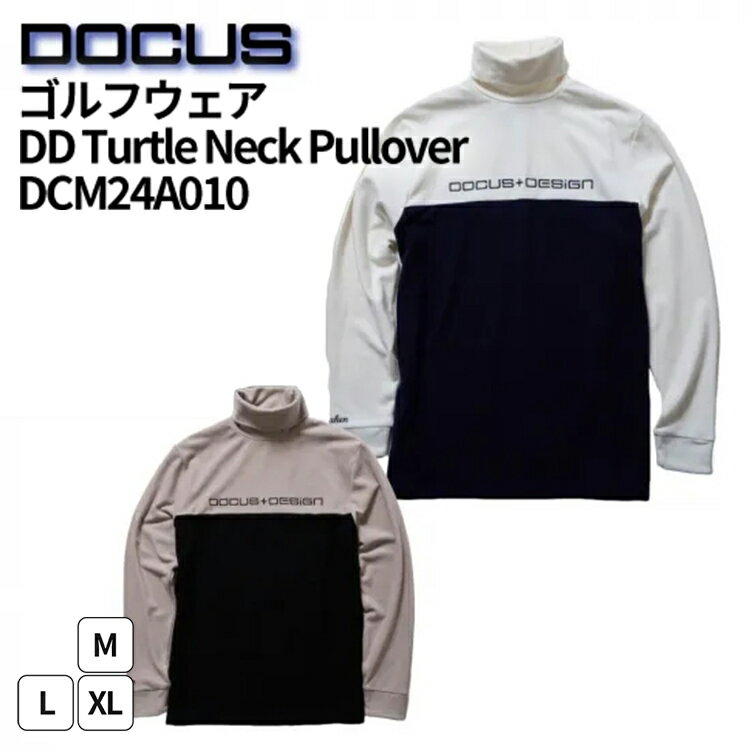 【ふるさと納税】ゴルフウェア DD Turtle Neck Pullover DCM24A010 | ゴルフ golf ゴルフ用品 スポーツ スポーツ用品 DOCUS ドゥーカス ギフト 贈答 景品 茨城県 古河市 _FW71