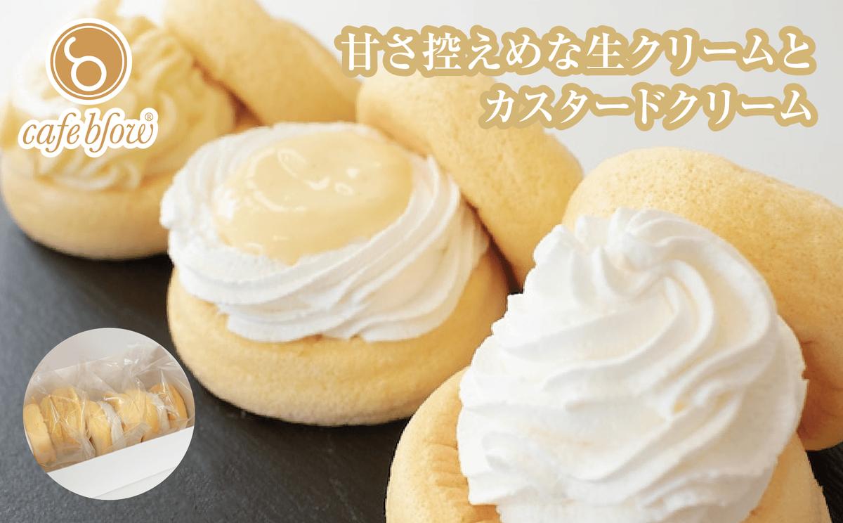 【スピード発送】パンケーキカフェcafeblowのカスタードふわふわパンケーキ3種3個入（プレーン・カスタード生クリーム・レモンカスタード）【大阪 泉佐野 大阪府 泉佐野市】