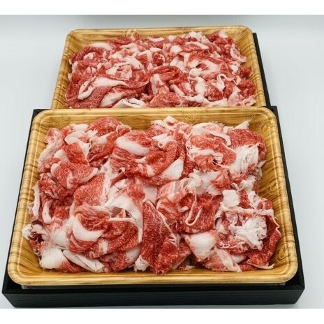 博多和牛 大容量 切り落とし 1.2kg（600g×2p）1200g A4～A5 配送不可：離島_イメージ5