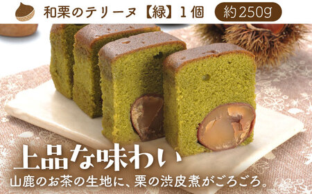 【6回定期便】和栗菓子セット 【株式会社あんず】[ZBT007]