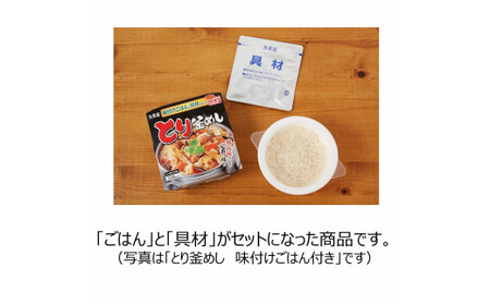 丸美屋 親子丼 レンジで簡単！ ごはん付き 6食【 レトルト レンジ ご飯 時短 備蓄 J78 】