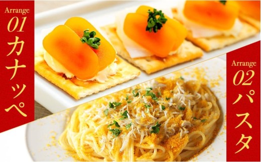 宮進商店謹製 本からすみ 100g以上【高級珍味】 本からすみ100g（冷蔵）