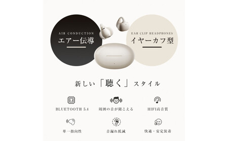 【2025年モデル】 空気伝導イヤホン Bluetooth5.4 TWS ＜パープル＞ワイヤレスイヤホン イヤーカフ型 挟み込み 耳を塞がない ENC ノイズキャンセリング 単一指向性 自動ペアリング
