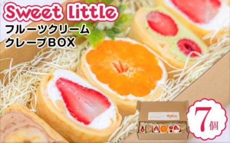 クレープ Sweet little（フルーツクリームクレープBOX）7個入 スイーツ レジャー 手作り 【LF005_x】
