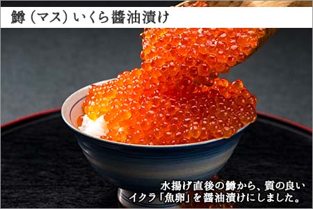 【ふるなび限定】1580. 雲丹 100g 鱒いくら醤油漬け 100g ホタテ 200g 海鮮3種セット ウニ チリ産 冷凍 雲丹 鱒いくら いくら イクラ 鱒 ほたて 生ほたて 帆立 冷凍 海鮮 海