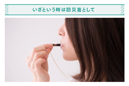 防災・防犯用 笛『effe（エッフェ）～bottle-prism～』　アクア