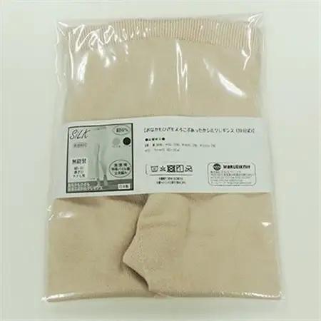 日本製 シルク レギンス 10分丈 腹巻きパンツ おなかひざシリーズ ピンク 【631-7163】_装飾品・工芸品  服飾小物 _【1088654】