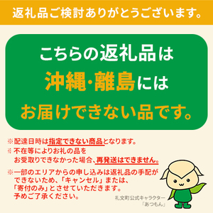 【日時指定不在日対応不可】北海道 礼文島産 産地直送 鮮度抜群 塩水 生キタムラサキウニ 90g×1パック