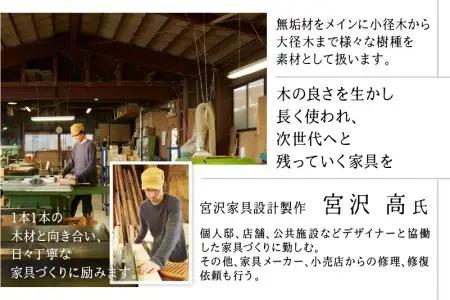 スツール 木製 天然木 おしゃれ 北欧 耳付き一枚板スツール おしゃれ 無垢材 手作り イス 椅子 チェア チェアー 花台 サイドテーブル 87000円 [Q1738]