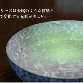 有田焼 麟 Lin ペアロックカップ 金照堂 A25-336_イメージ5