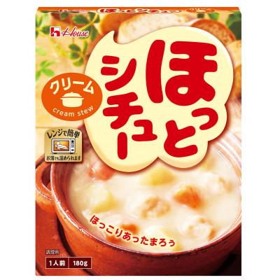 ふるさと納税 江南市 ハウス ほっとシチュー クリーム 180g ×20個 レトルト食品 レンジ調理対応