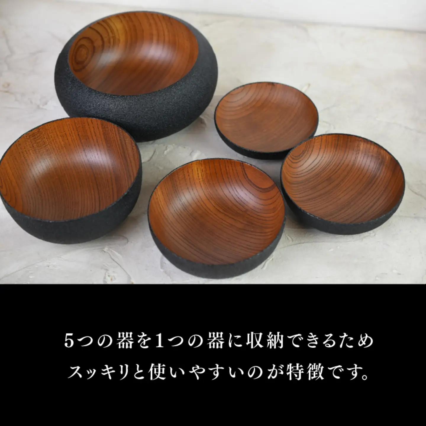【ざらざら越前漆器】応量器 5つセット 炭黒色 くろめ工房