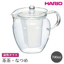 【ふるさと納税】HARIO 茶茶・なつめ［CHRN-4N］｜ハリオ おしゃれ かわいい シンプル スタイリッシュ 冷水筒 ポット ガラスポット 急須 耐熱 ガラス 日用品 キッチン用品 ティーポット ※離島への配送不可 _FI61