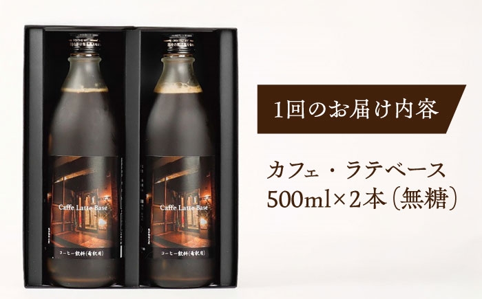 コーヒー カフェラテ カフェオレ 選べる ドリップコーヒー 珈琲 ブレンド キャンプ アウトドア ギフト 定期便