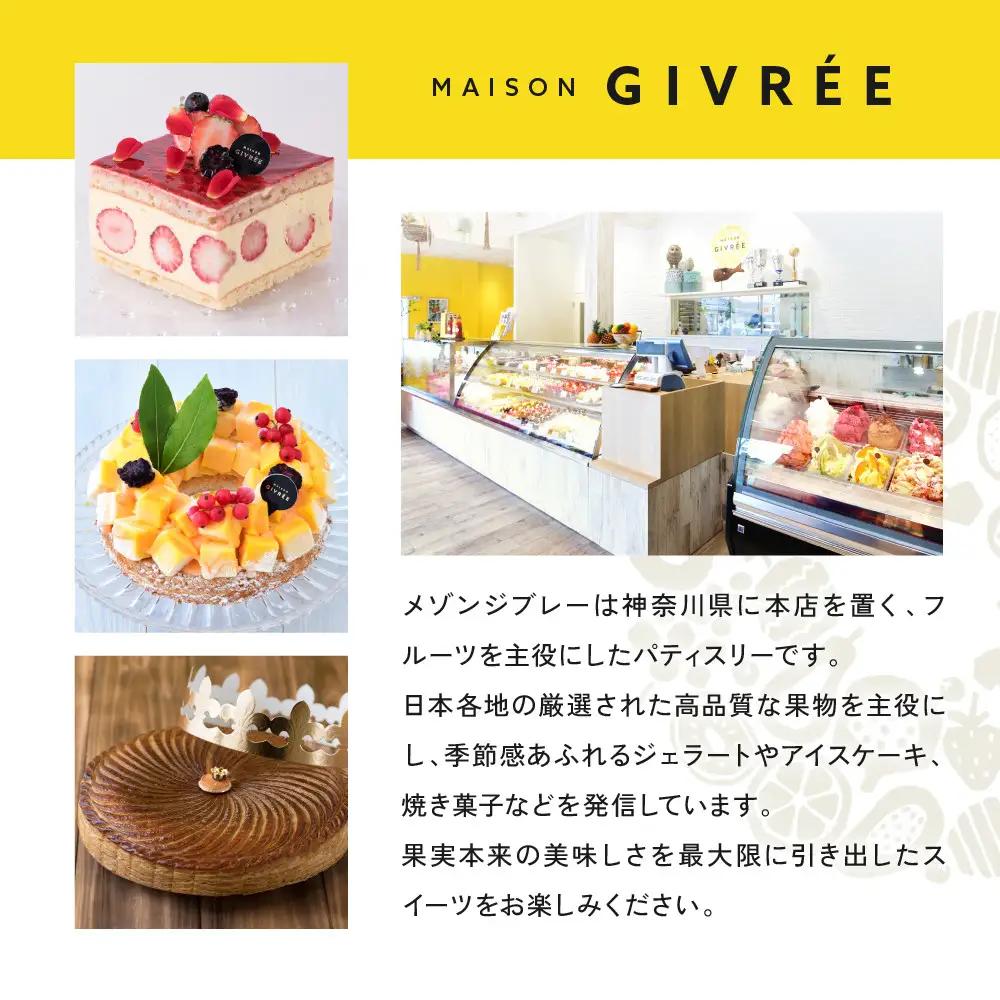 湘南ゴールドシロップセット｜食品 スイーツ 人気 おすすめ シロップ デザート フルーツ 加工品 ギフト 詰め合わせ 送料無料 神奈川県 小田原市