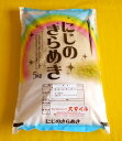 【ふるさと納税】 米 にじのきらめき 和歌山県産 5kg（2024年産） 産地直送 米 こめ ご飯 ごはん ※2024年9月25日以降順次発送予定 （お届け日指定不可）