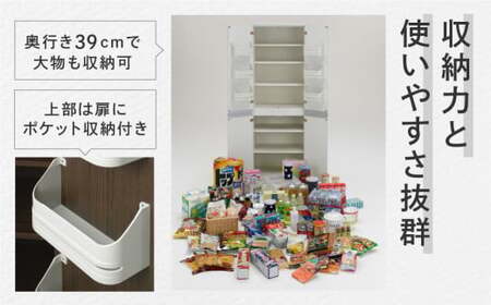 【ホワイトウッド】キッチンストッカー SSC-607（W605 D445 H1800mm）棚 収納 完成品 木目 靴 食器 キッチン【46-59【3】】食器棚 棚 キッチン 収納