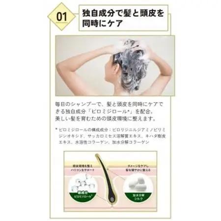 VITALISM バイタリズム レディーススカルプシャンプー＆コンディショナー 3セット【1596524】