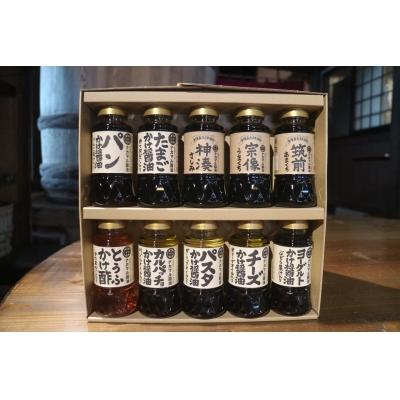 ふるさと納税 宗像市 ナカマル醤油150ml×10本セット【ナカマル油】_HA0110
